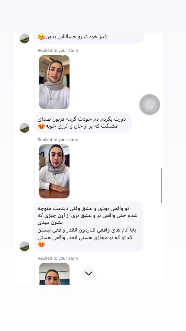  جدید ترین استوری اینستاگرام آزاده اسدی