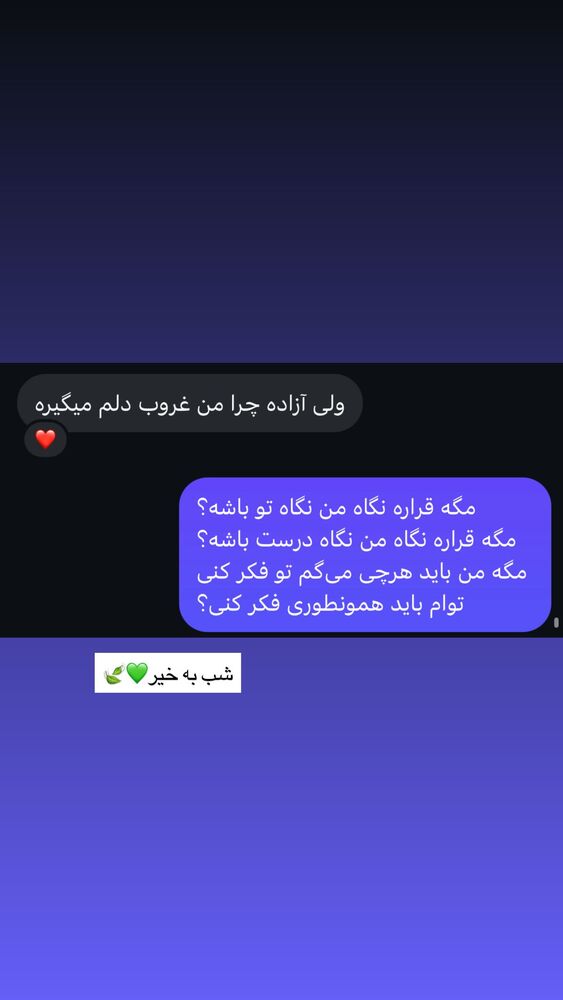  جدید ترین استوری اینستاگرام آزاده اسدی