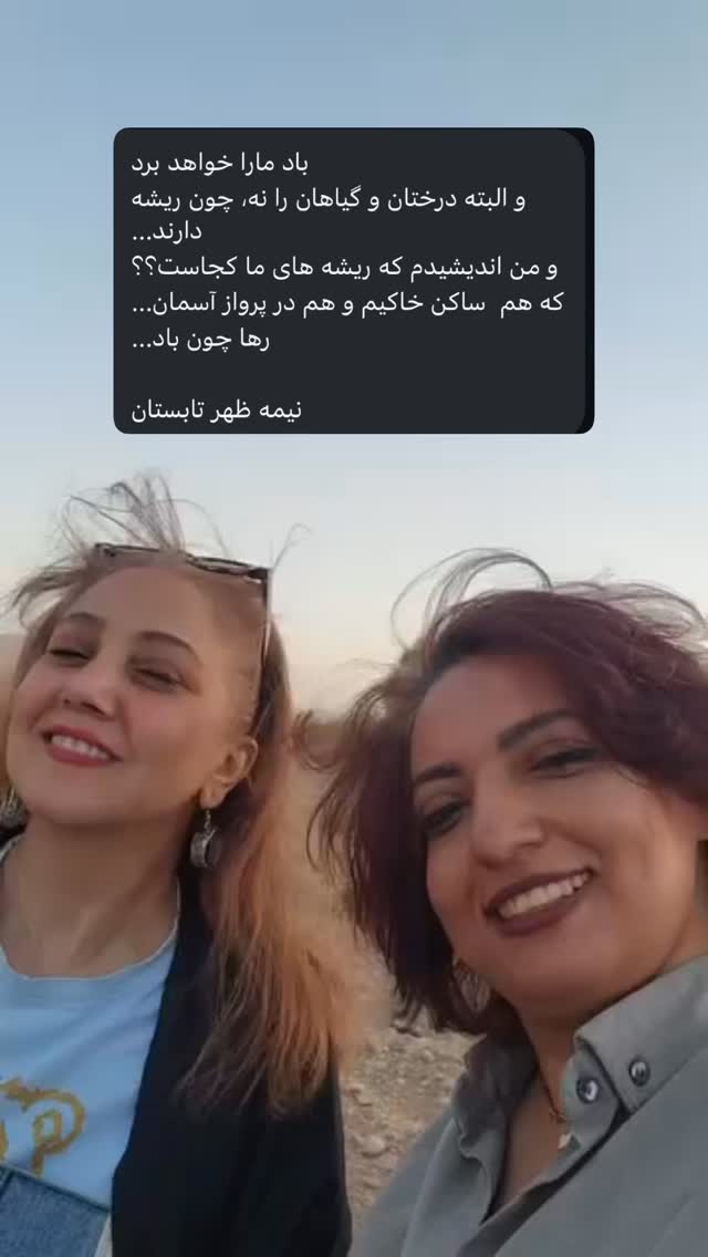  جدید ترین استوری اینستاگرام آزاده اسدی