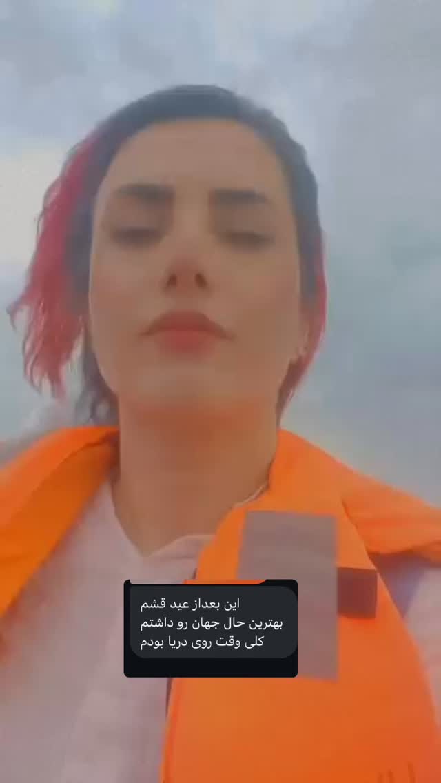  جدید ترین استوری اینستاگرام آزاده اسدی