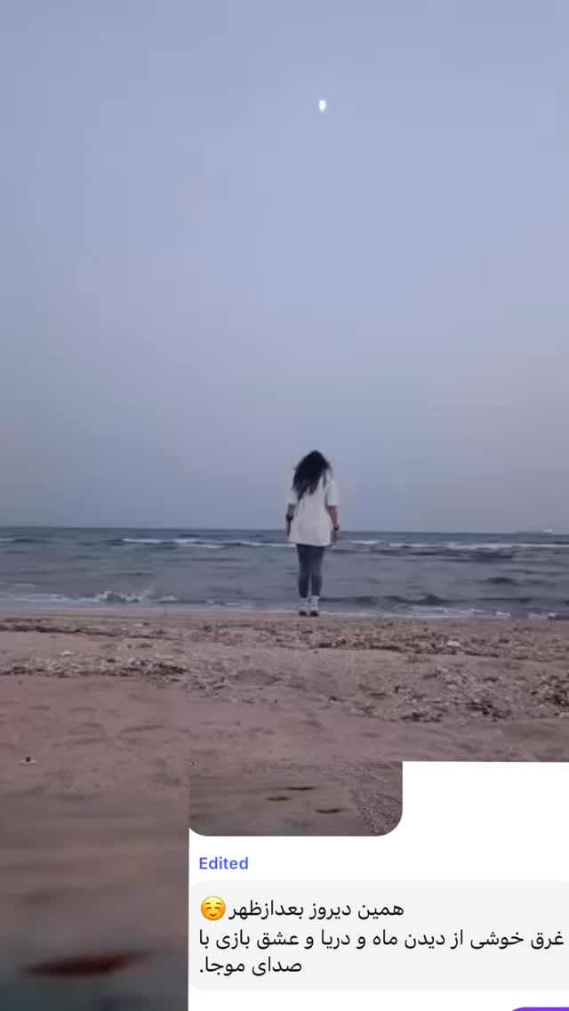  جدید ترین استوری اینستاگرام آزاده اسدی