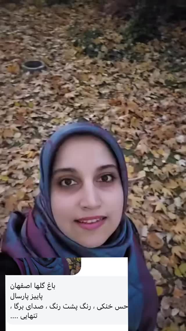  جدید ترین استوری اینستاگرام آزاده اسدی