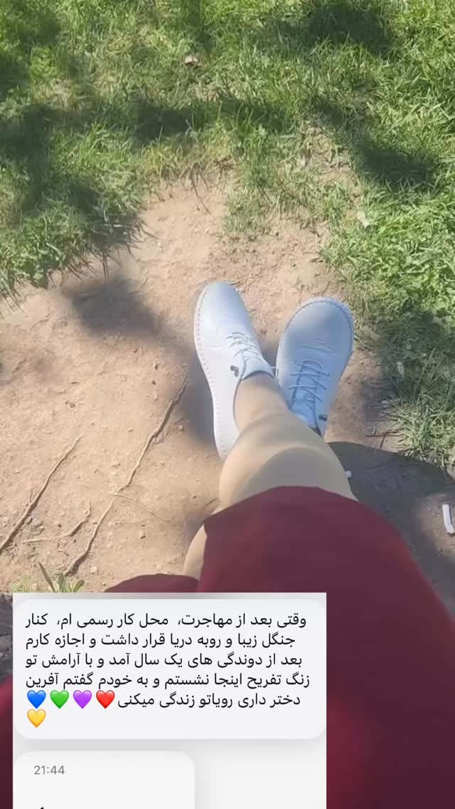  جدید ترین استوری اینستاگرام آزاده اسدی