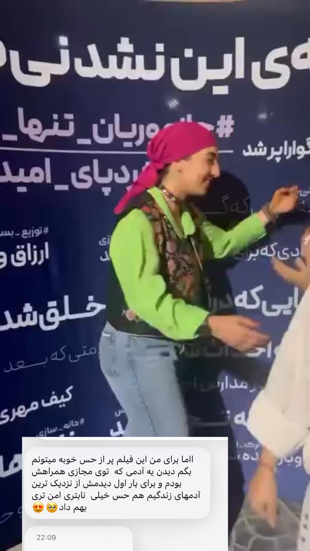  جدید ترین استوری اینستاگرام آزاده اسدی