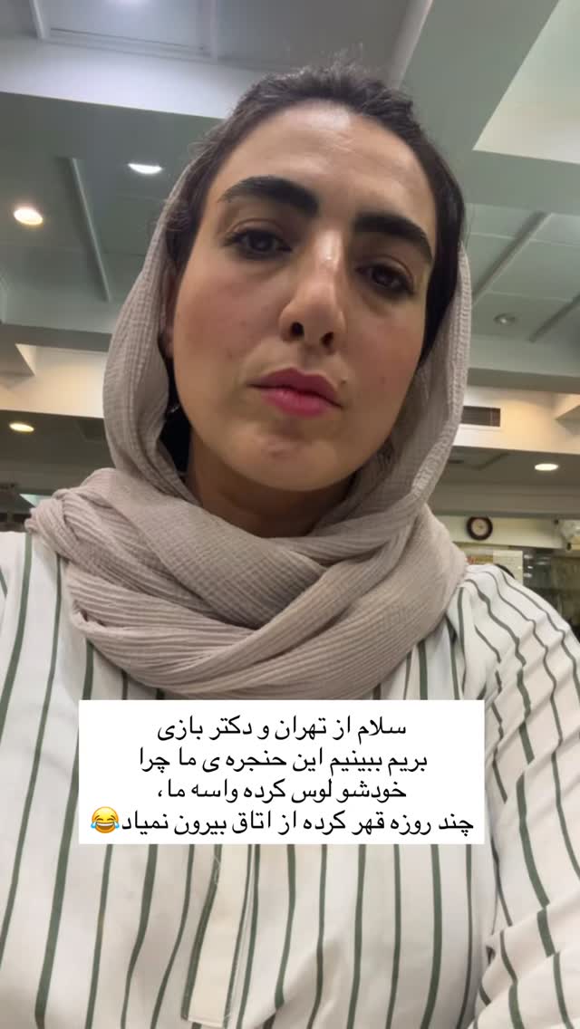  جدید ترین استوری اینستاگرام آزاده اسدی