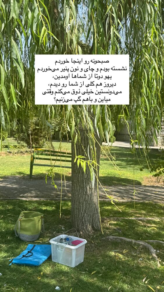  جدید ترین استوری اینستاگرام آزاده اسدی