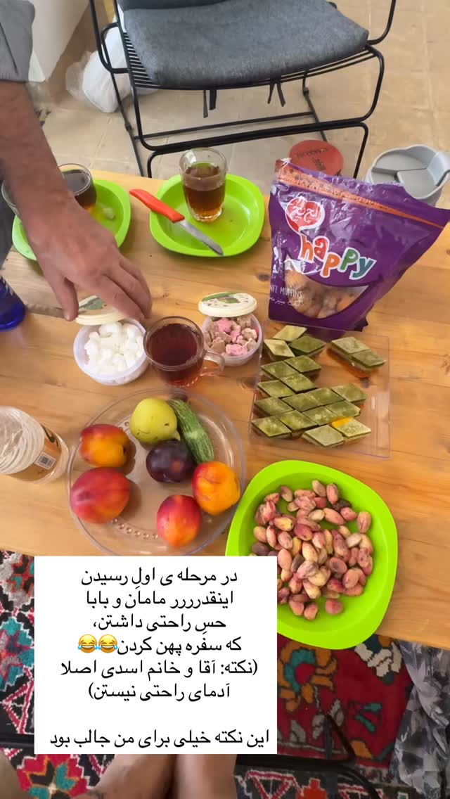  جدید ترین استوری اینستاگرام آزاده اسدی