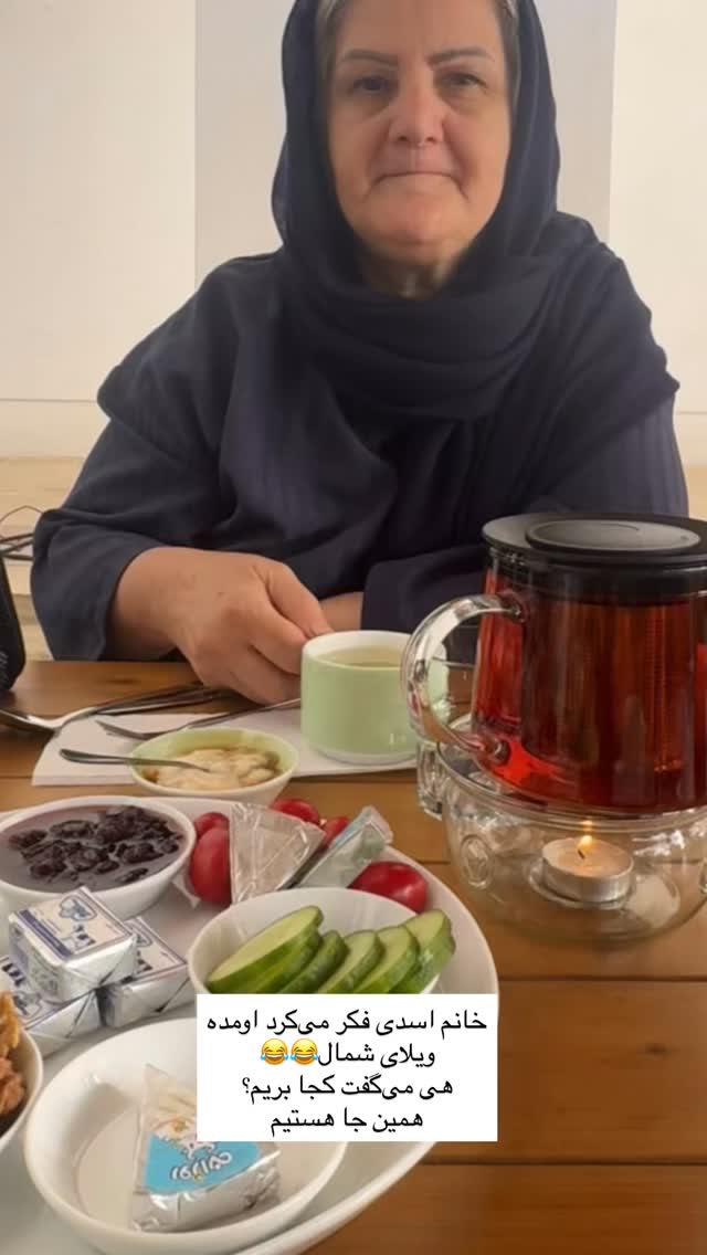  جدید ترین استوری اینستاگرام آزاده اسدی