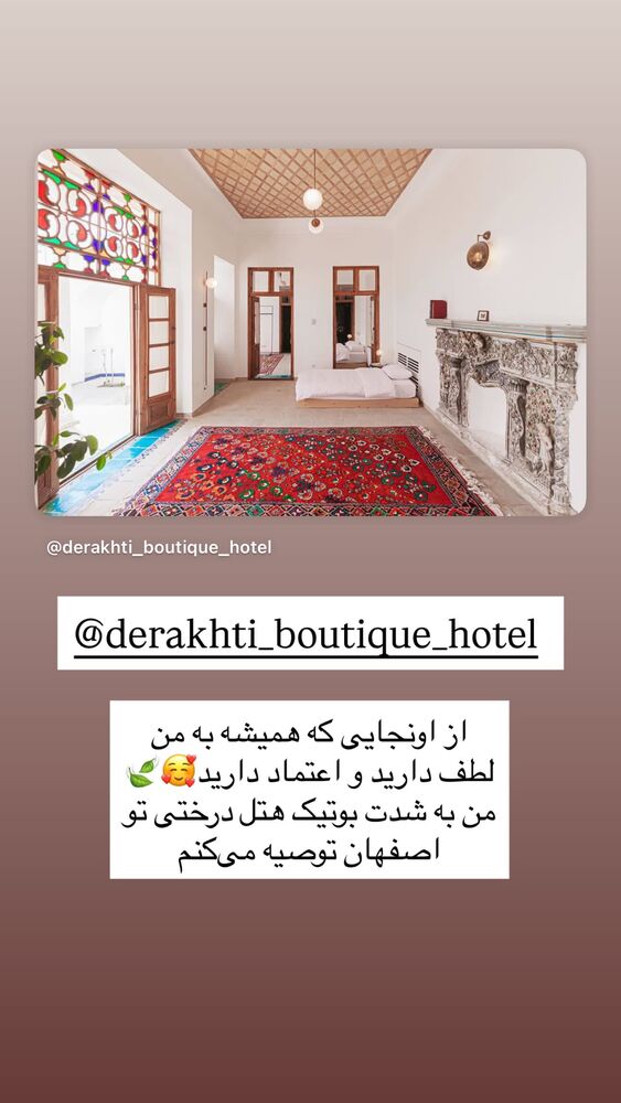  جدید ترین استوری اینستاگرام آزاده اسدی