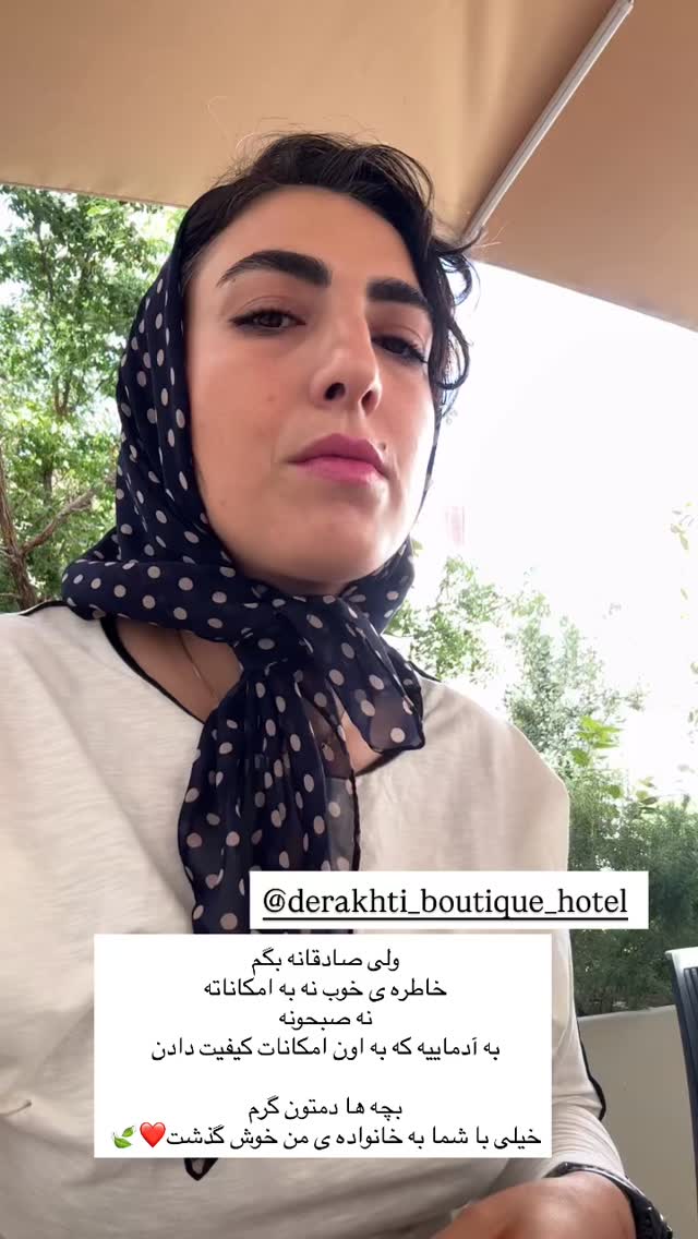  جدید ترین استوری اینستاگرام آزاده اسدی