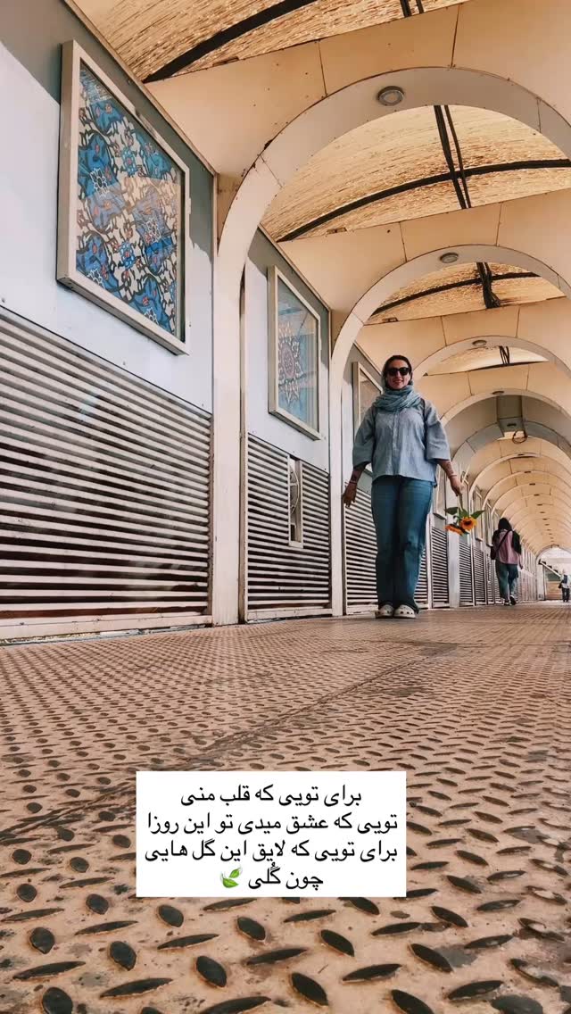  جدید ترین استوری اینستاگرام آزاده اسدی