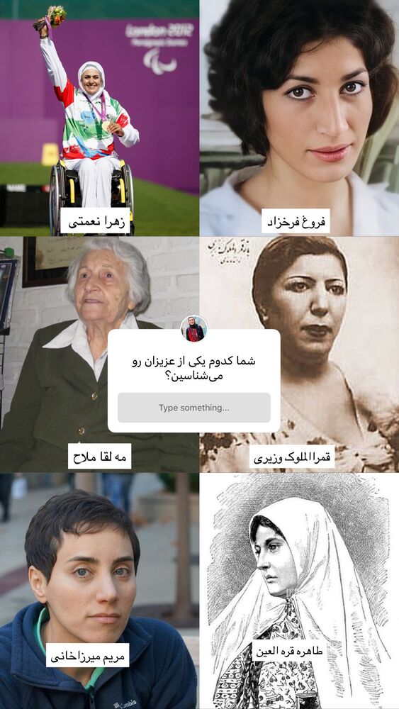  جدید ترین استوری اینستاگرام آزاده اسدی