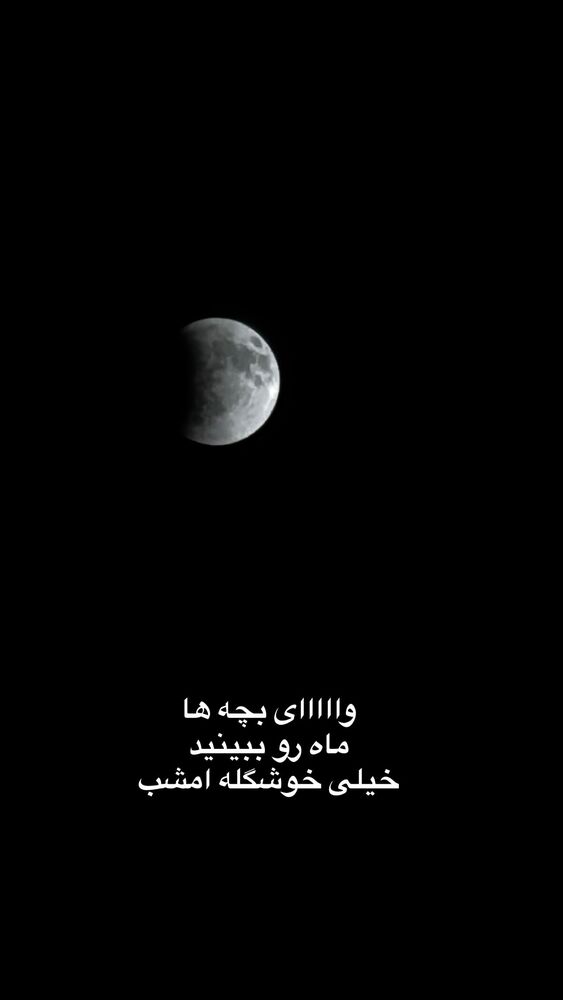  جدید ترین استوری اینستاگرام آزاده اسدی