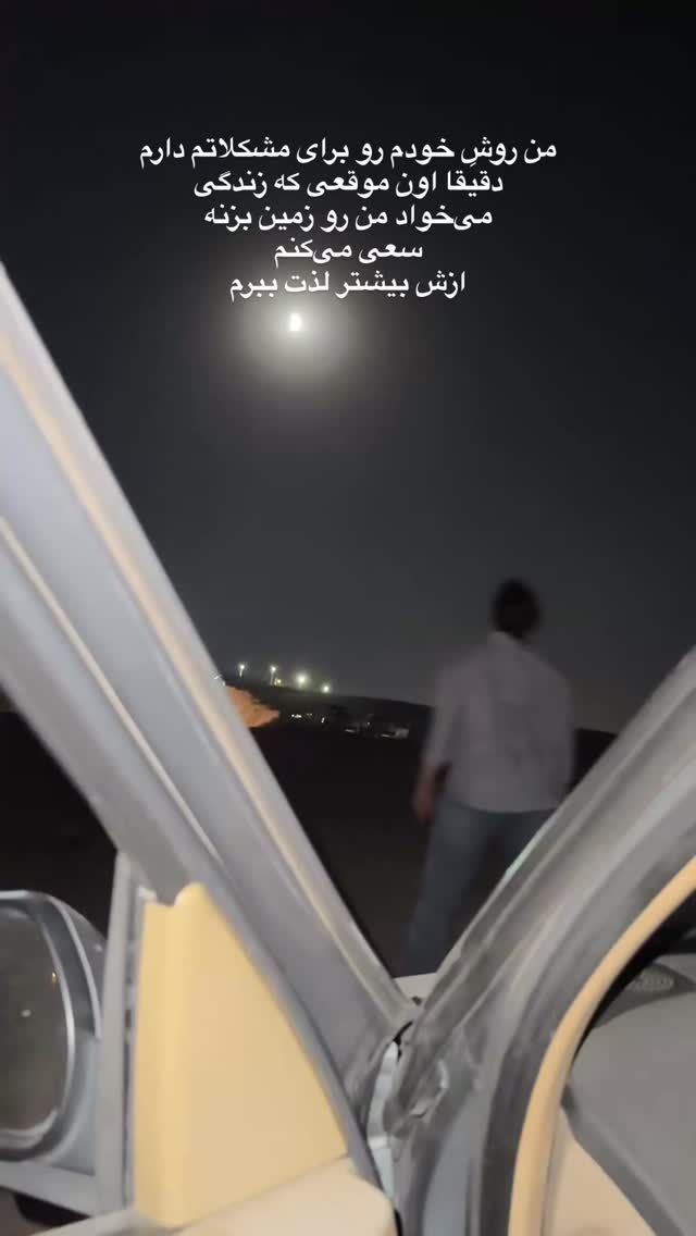  جدید ترین استوری اینستاگرام آزاده اسدی