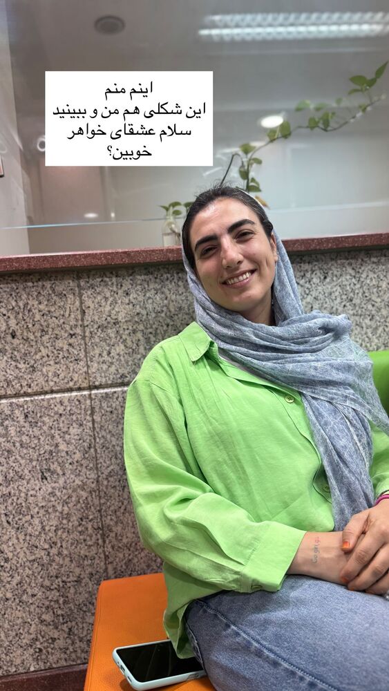  جدید ترین استوری اینستاگرام آزاده اسدی
