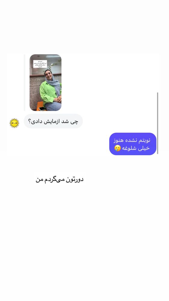  جدید ترین استوری اینستاگرام آزاده اسدی
