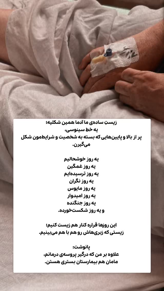  جدید ترین استوری اینستاگرام آزاده اسدی