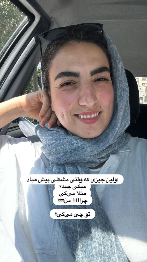  جدید ترین استوری اینستاگرام آزاده اسدی