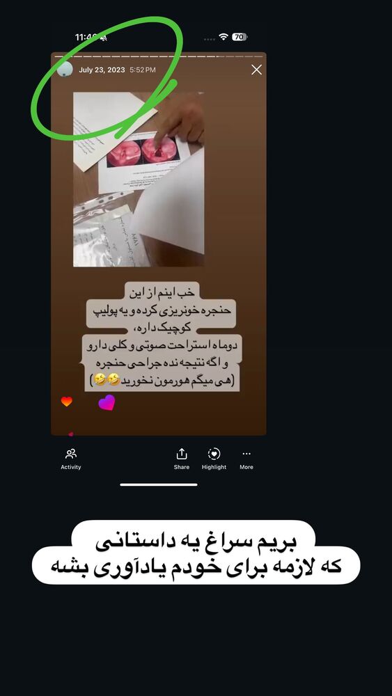  جدید ترین استوری اینستاگرام آزاده اسدی