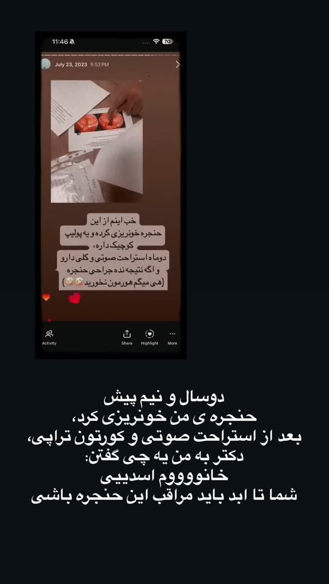  جدید ترین استوری اینستاگرام آزاده اسدی