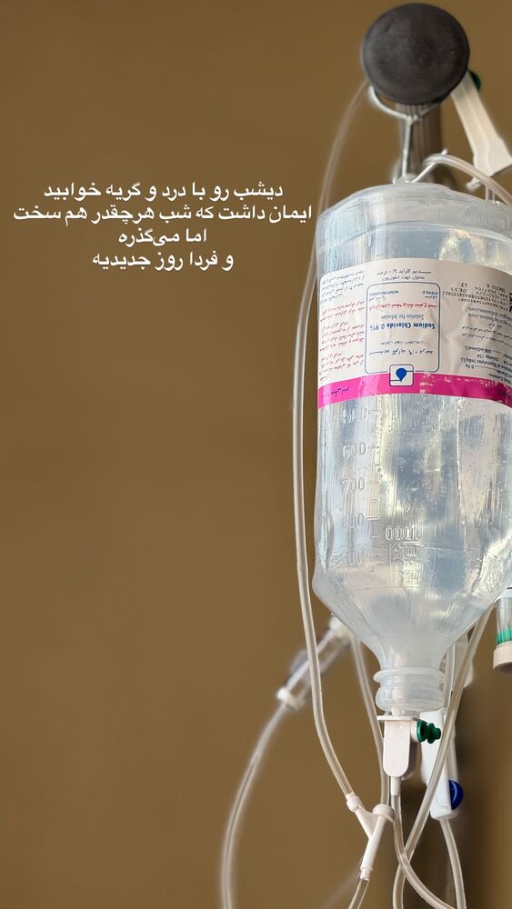  جدید ترین استوری اینستاگرام آزاده اسدی