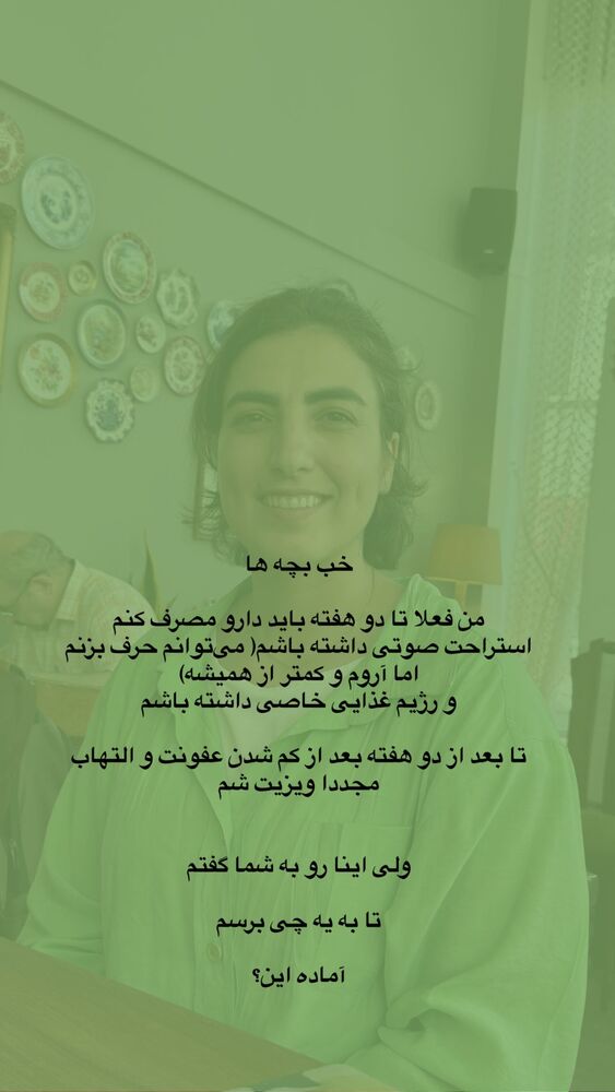  جدید ترین استوری اینستاگرام آزاده اسدی
