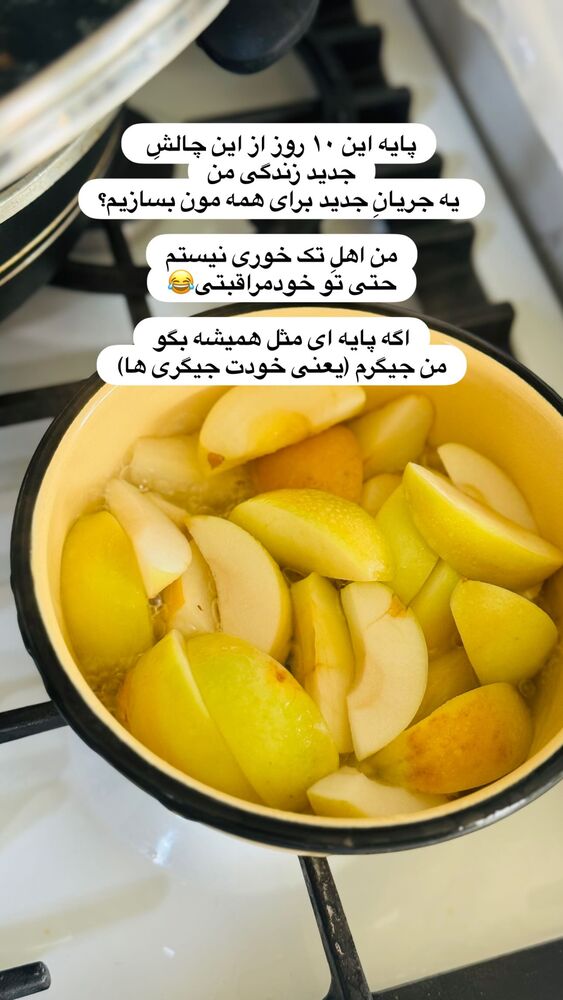  جدید ترین استوری اینستاگرام آزاده اسدی