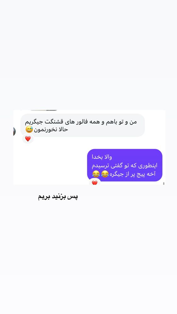  جدید ترین استوری اینستاگرام آزاده اسدی
