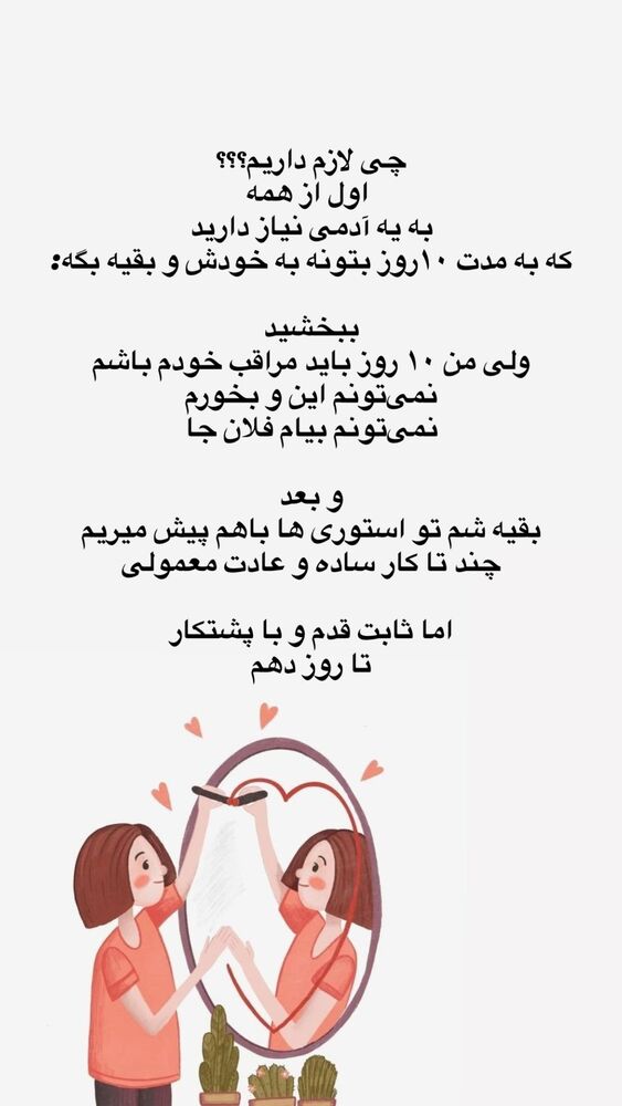  جدید ترین استوری اینستاگرام آزاده اسدی