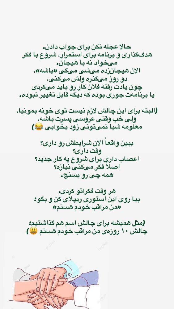  جدید ترین استوری اینستاگرام آزاده اسدی