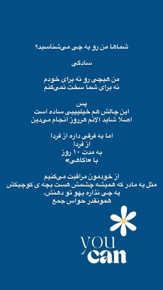  جدید ترین استوری اینستاگرام آزاده اسدی