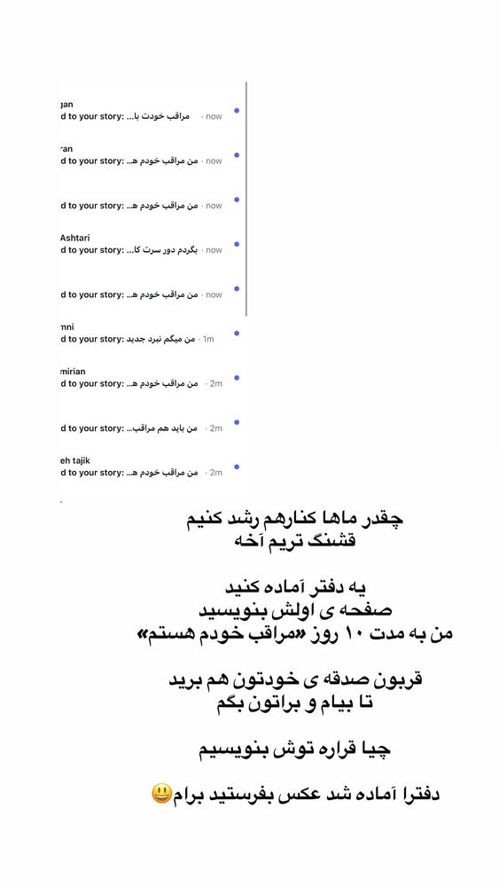  جدید ترین استوری اینستاگرام آزاده اسدی