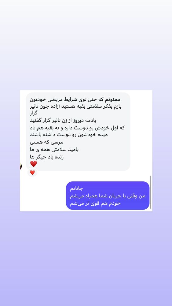  جدید ترین استوری اینستاگرام آزاده اسدی