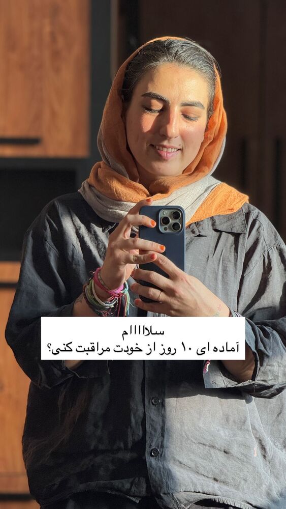 جدید ترین استوری اینستاگرام آزاده اسدی