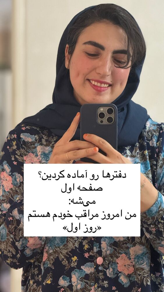  جدید ترین استوری اینستاگرام آزاده اسدی