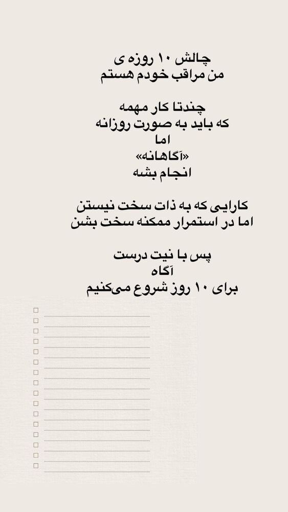  جدید ترین استوری اینستاگرام آزاده اسدی