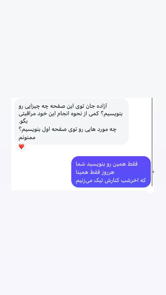  جدید ترین استوری اینستاگرام آزاده اسدی