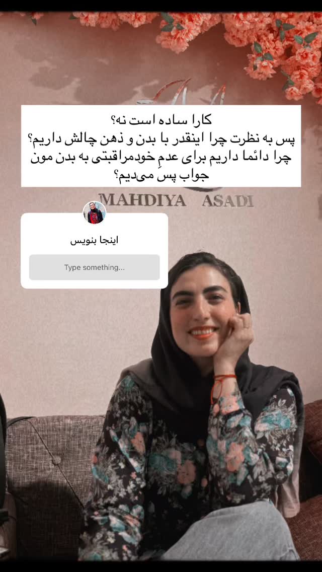  جدید ترین استوری اینستاگرام آزاده اسدی