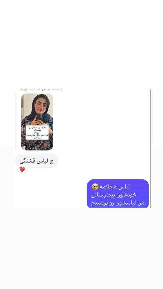  جدید ترین استوری اینستاگرام آزاده اسدی