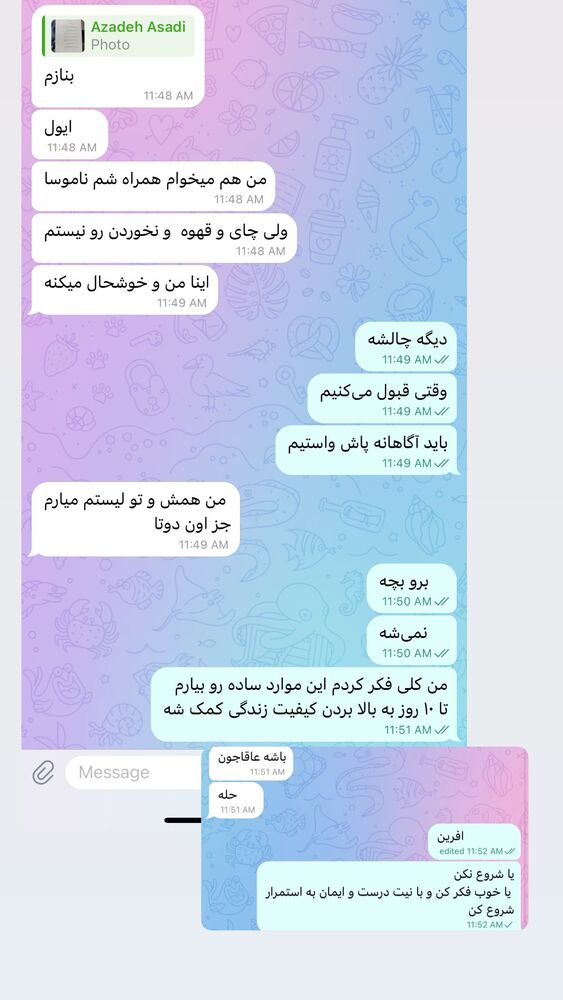  جدید ترین استوری اینستاگرام آزاده اسدی
