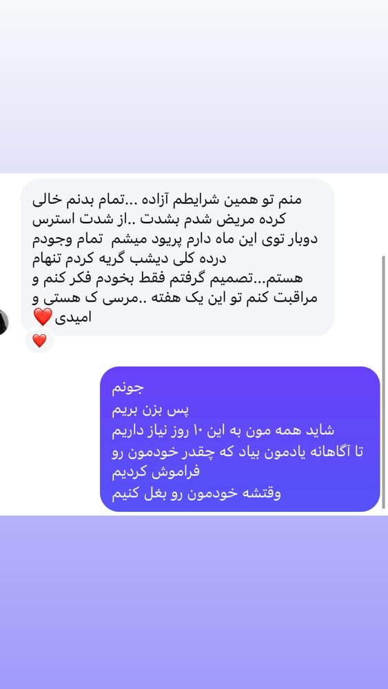  جدید ترین استوری اینستاگرام آزاده اسدی