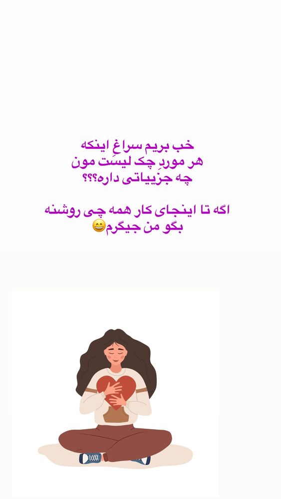  جدید ترین استوری اینستاگرام آزاده اسدی