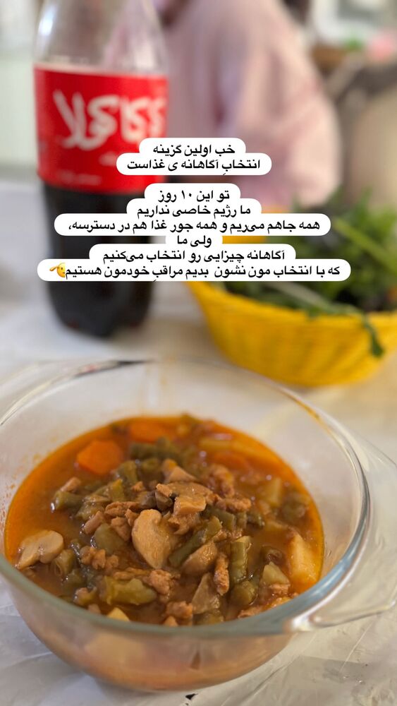  جدید ترین استوری اینستاگرام آزاده اسدی