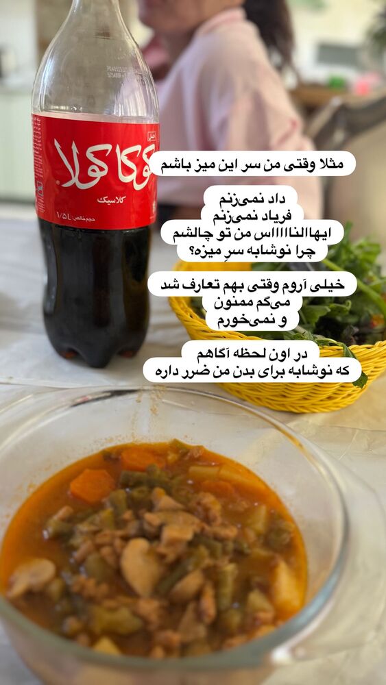  جدید ترین استوری اینستاگرام آزاده اسدی