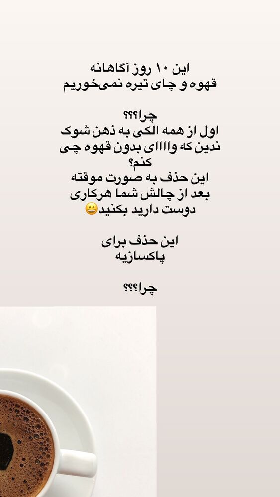  جدید ترین استوری اینستاگرام آزاده اسدی