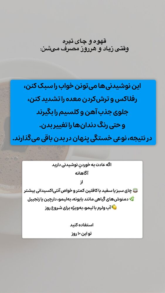  جدید ترین استوری اینستاگرام آزاده اسدی