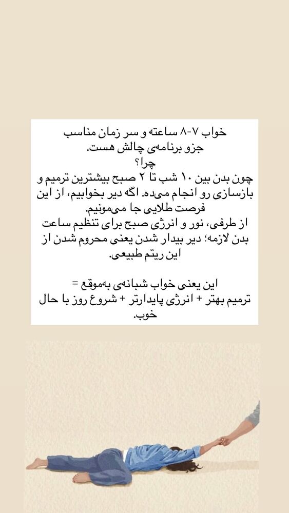  جدید ترین استوری اینستاگرام آزاده اسدی