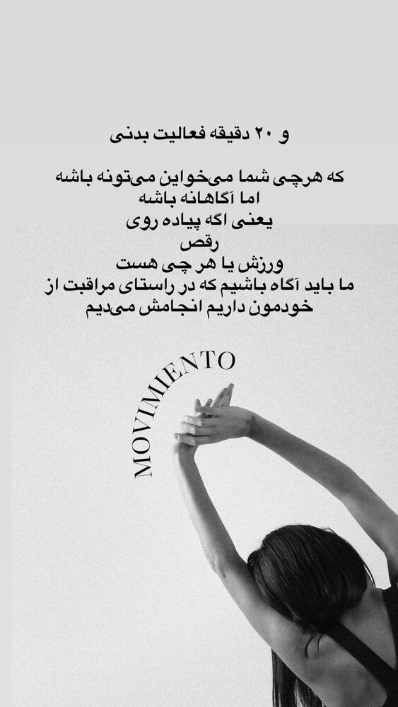  جدید ترین استوری اینستاگرام آزاده اسدی