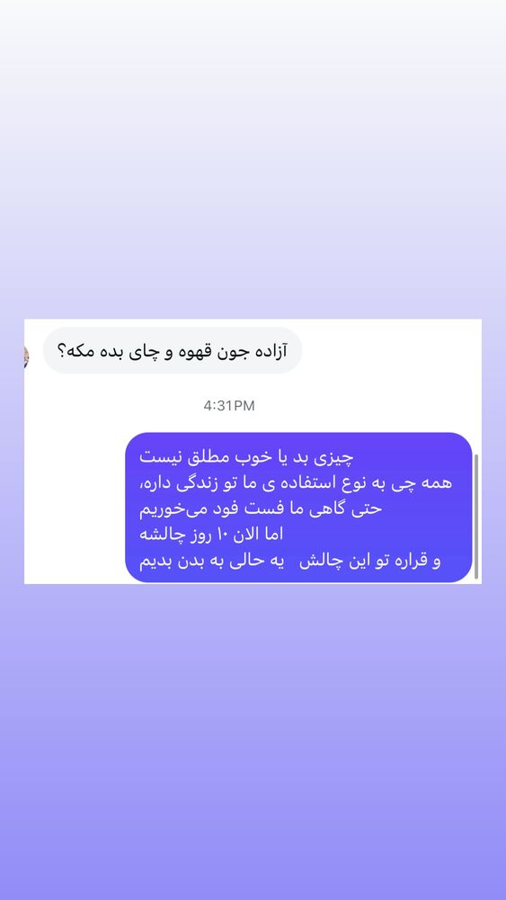  جدید ترین استوری اینستاگرام آزاده اسدی