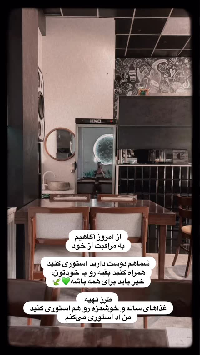  جدید ترین استوری اینستاگرام آزاده اسدی